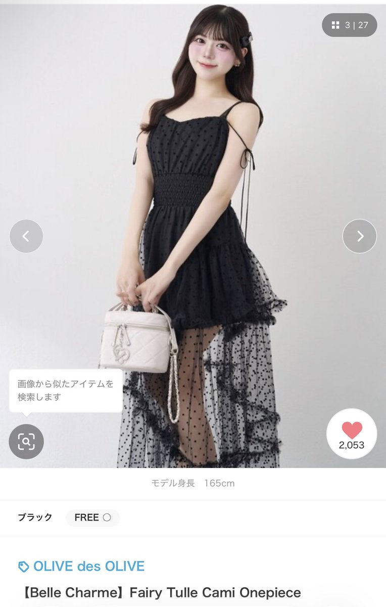 05uvgi's tweet photo. きなりどういう服が好きなんだろうと考えながら会えるかも分かんないけど服選びしていて終わり🎶🎶 https://t.co/j7xWsZe9fT
