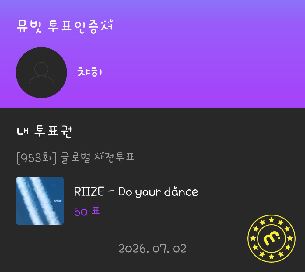 chyahee's tweet photo. @MubeatOfficial #뮤빗음중방청 https://t.co/7B09wPTb9N