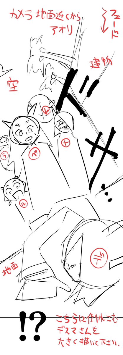 ktktkatoko's tweet photo. 『ミリオンモージャ』31話
ネームちょい出し

リゾートに降り立つバツナナ！
ぶっ倒れたデスマ所長は、なぜか水着に……！？なぜだ！？

水着回です！🌊🌴🛟✨
刮目！！！ https://t.co/XlfllliKLs