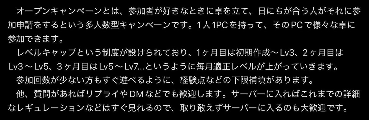 leon_zanezane's tweet photo. ソード・ワールド2.5
#sw25 #sw2_5 #trpg
オープンキャンペーン鯖
https://t.co/xjYboR0KBk
第五期「草原の開拓者」開幕
アルフレイム大陸ドーデン地方にある冒険者ギルド「帰還の汽笛亭」にて50人以上が冒険を始めました
参加者は引き続き募集中です! https://t.co/cPm7Gzdhg5