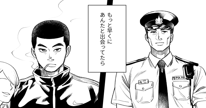 hirataimen's tweet photo. ヤンキー時代の華と新人警察官戴 https://t.co/Uygx5Bu4MI