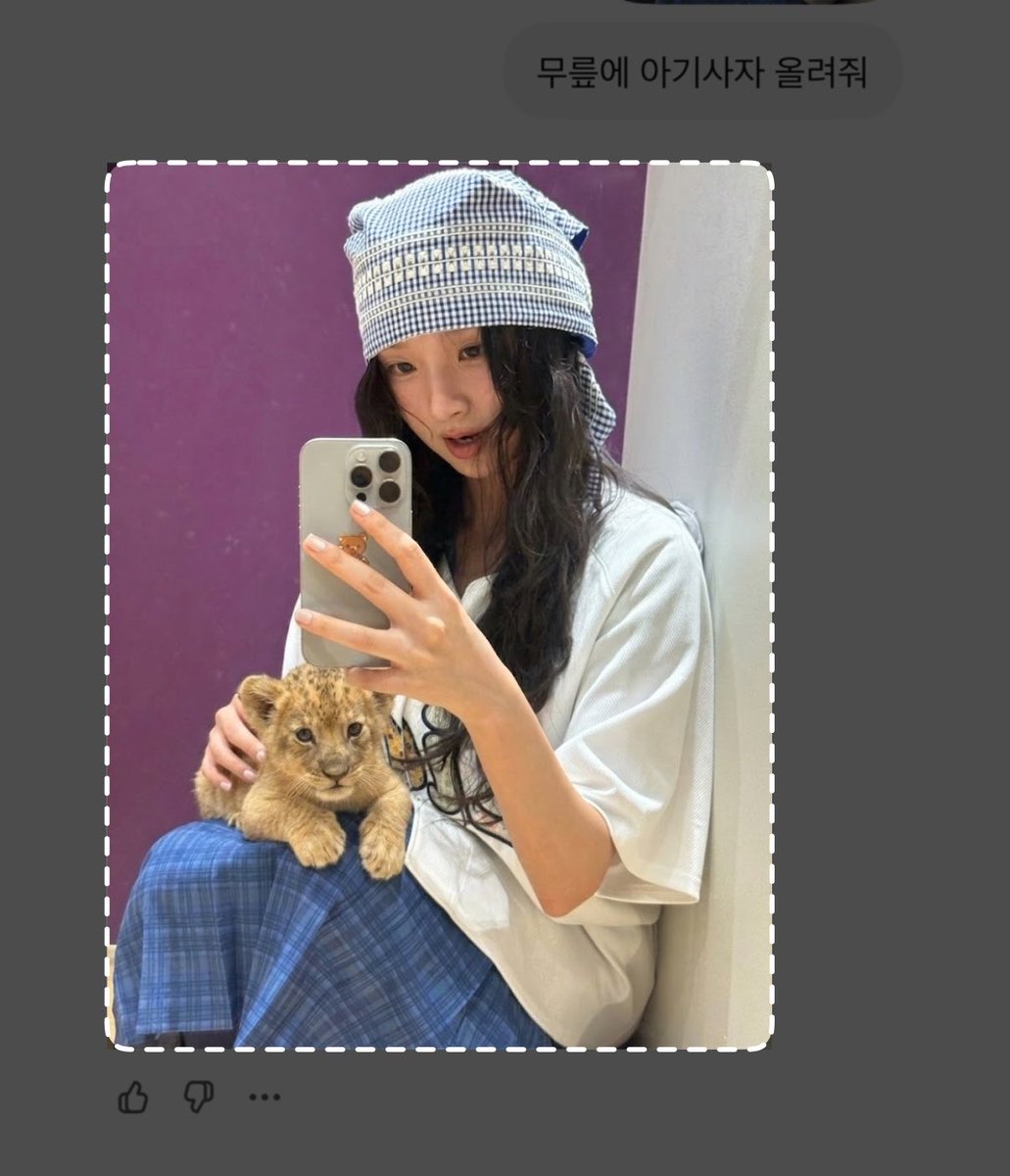 shushuging's tweet photo. 키우는 사자가 생김 .. 🦁💙 https://t.co/U6dUxkDa6b