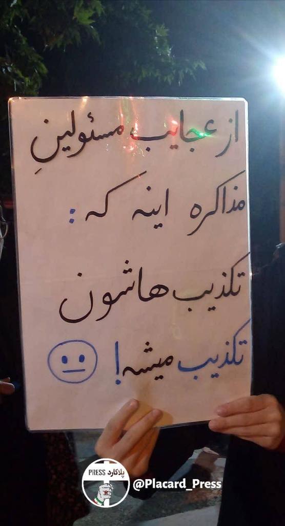 BeOmidBahar's tweet photo. وقتی هر چی میگی خلافش رو انجام میدی
 بعد انتظار داری مردم اعتماد کنن...
لبنان دیگه چیزی ازش نمونده به چی شما اعتماد کنیم https://t.co/Xudm8SOIm1