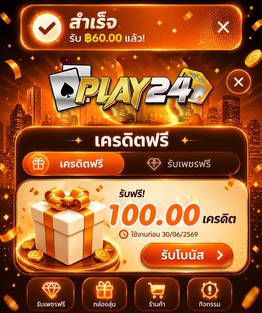 sw7036357395732's tweet photo. 🎉เครดิตฟรี 100 บาท  ( ไม่ฝากไม่แชร์ ) 
▪️ เครดิตฟรี กดรับเอง.✓ 🦧
💻สมัครสมาชิก→ 📲ล็อคอิน + 📝กรอกโค้ดเองได้เลย
💲เครดิตเข้าออโต้ 100 บาท เล่นได้ทุกค่าย

🌐สมัครรับ : https://t.co/wMDuucKuZJ

#เครดิตฟรีPLAY24 https://t.co/GjSVnfuuzx