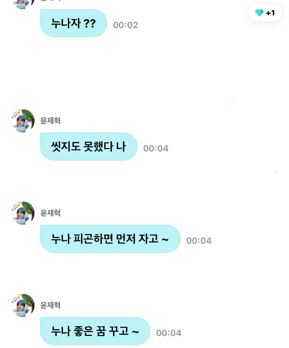 Iuvursummer's tweet photo. 좋아서숨넘어갈거같음 https://t.co/uJo32w4h4P