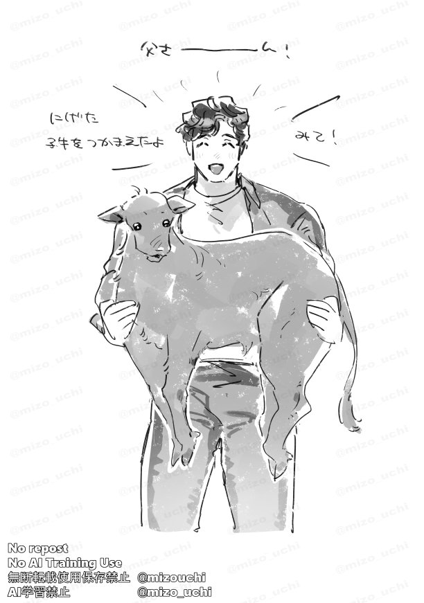 POPO (@Popo10101p) / Posts / X