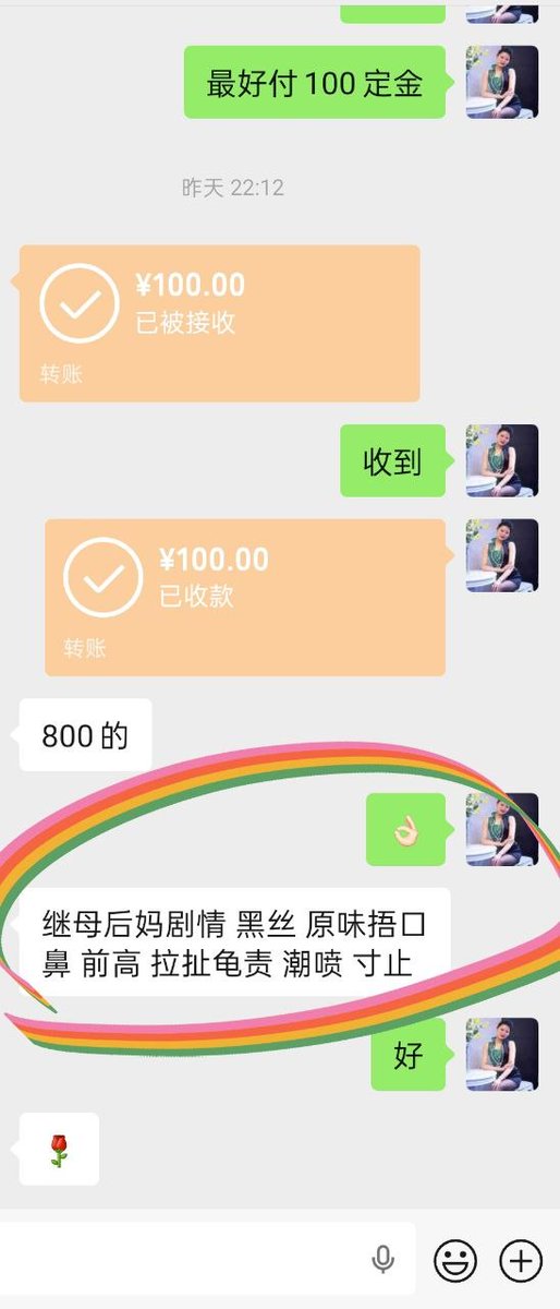 anmo_68's tweet photo. 做我的顾客，我宠你，来吧！上午10点到凌晨12点接单，欢迎大家提前预约！
#深圳抓龙筋 
#深圳前列腺高潮
#深圳三起三落
#深圳脱敏
#深圳前后夹击榨精 
#深圳寸止
#深圳前后双高
#深圳丝足 
#深圳女王调教 
#深圳榨精 
#深圳边缘控制 
#深圳男士养生
#深圳异性SPA
#深圳前列腺保养
#深圳黑丝足交 https://t.co/qONuxXcDO5