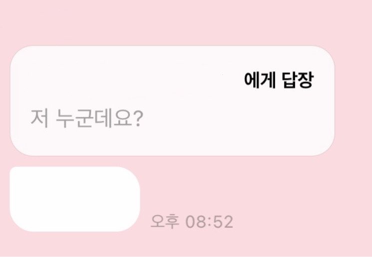 luvmiberry's tweet photo. ㅇㅅㄴㅈ https://t.co/7PC9bifGbB