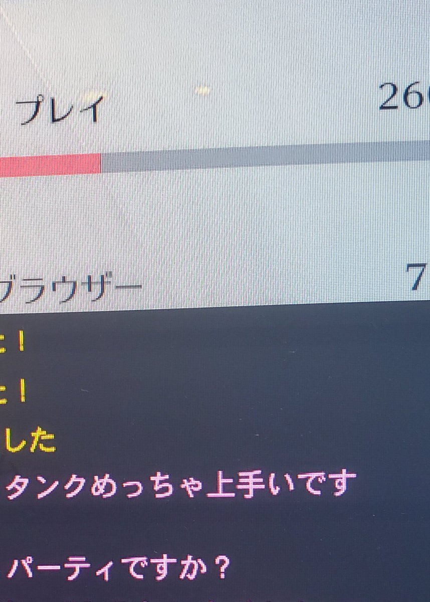 eulb_ssbu_ow's tweet photo. 最強過ぎて逆ナンされた😭 https://t.co/YeCatD7e9R
