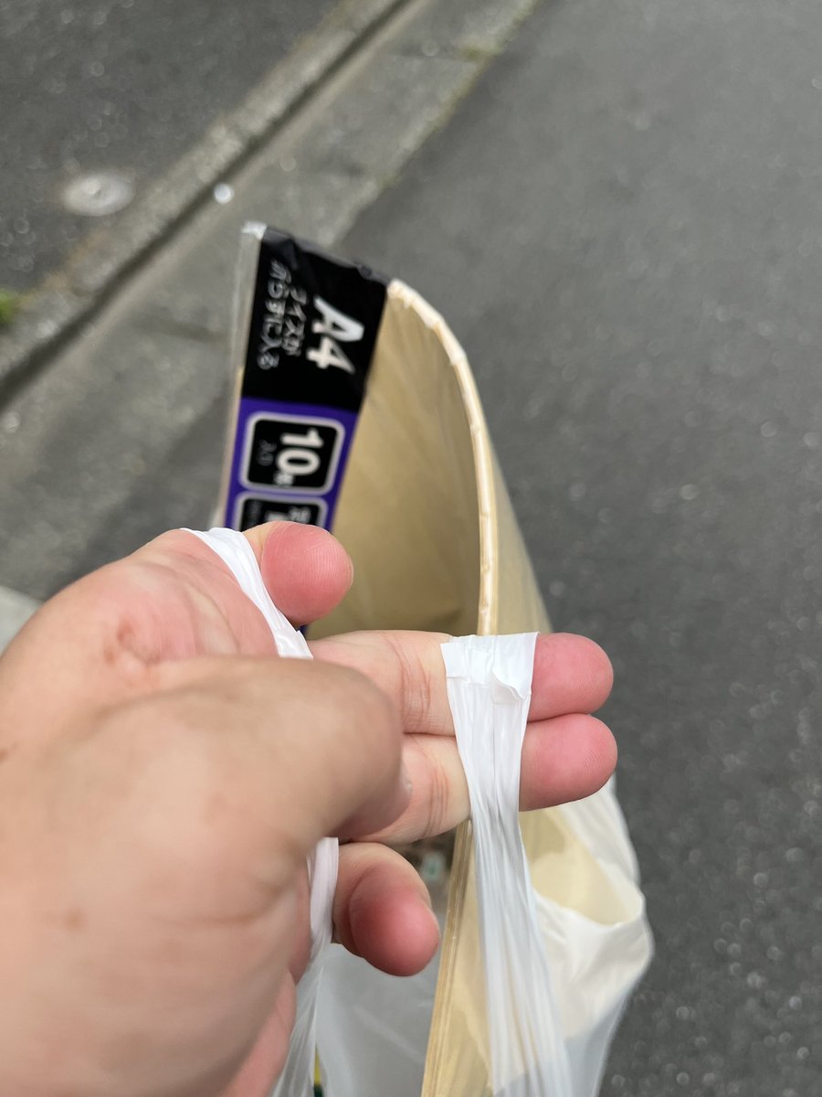 foretrose21's tweet photo. 月末月初は多忙なんです😭
でも行きたかったなぁ🥲羽田。
昨日も今日も残業で、仕事に必要な封筒(大きいサイズの)を買って帰ろうと、いい歳なのにwww手の甲に書いたのに…すっかり忘れて、今朝、コンビニで昼ごはんのついでにゲット🤣

今年はもう風🍃くんに会えないのかしら😱 https://t.co/1rRXUDAPuX