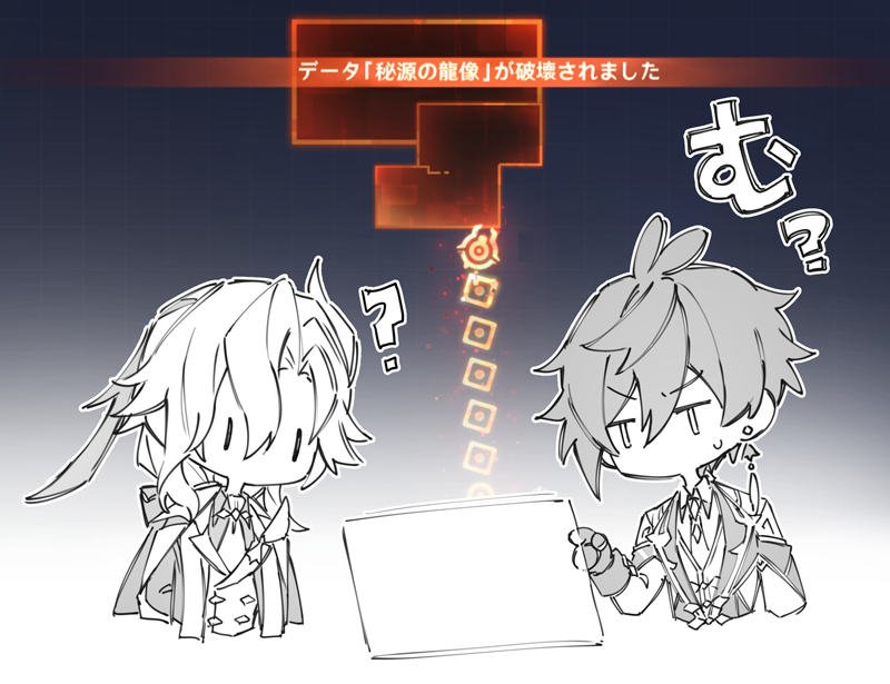 gsxxxx64's tweet photo. 龍は龍に任せよう https://t.co/GFixxuaDgA