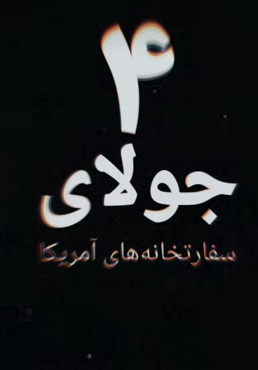siibiilkoloft's tweet photo. این یک فراخوان مهم برای ایرانیان است
#جاویدشاه https://t.co/iZydx7rZUF
