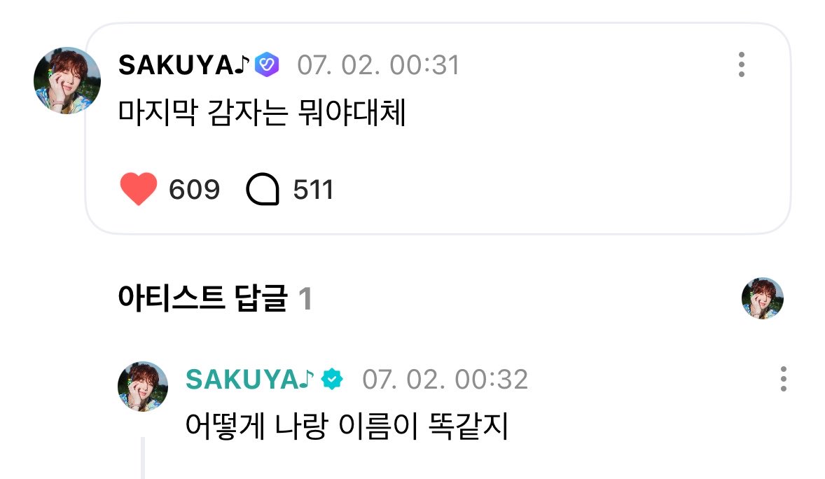 ginikuya's tweet photo. 시즈니 닉네임 자기랑 똑같애서 놀람
SAKUYA♪ ㅋㅋㅋㅋㅋㅋㅋㅋㅋ https://t.co/nECguKsTiE
