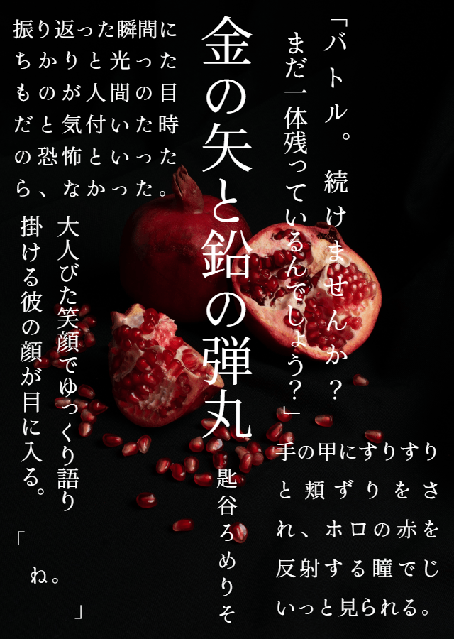 GYsaXQN88737970's tweet photo. ZA ｷｮﾔくん夢
「金の矢と鉛の弾丸」
全7p(1-3)
ZAロワイヤルで一目惚れしたｷｮくんのはなし https://t.co/CEcG9ZYy4E