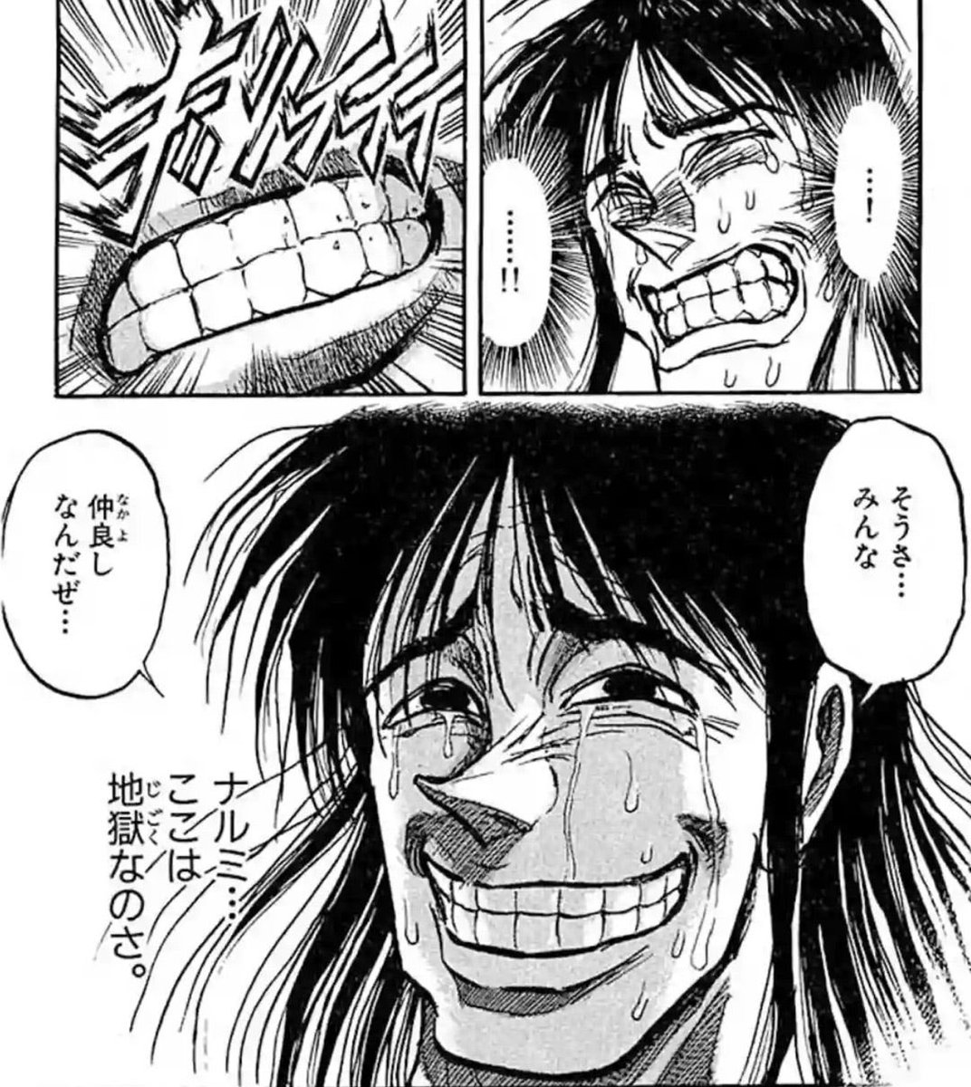 KaneKirika's tweet photo. ゾ　　ナ　　ハ　　病 https://t.co/BFsUJtpGCy