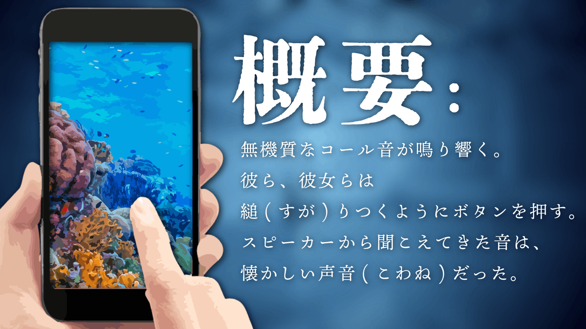 mocobit_XqX's tweet photo. いよいよ、明日。リリース予定！
よろしくお願いします。

「CALLBLUE」
2026.7/3 18：00～ リリース 
人数：2人用
時間：40分
料金：210コイン(300円/人)
【生成AIは一切使用していません】

#UZU #ストーリープレイング #ウズ #ストプレCALLBLUE https://t.co/QtjIAv2frN