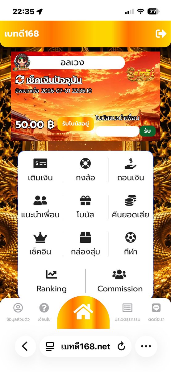 Xlwengg's tweet photo. #เครดิตฟรี50 สมาชิก อลเวง✅

70 รี🔄 ลั่นโค้ดคับ♻️👇

📍#GENZBTE
https://t.co/6CH926wwj3

🌈 #เบทดี168
https://t.co/A7qrMKGjgj https://t.co/NfHCpVvEYE