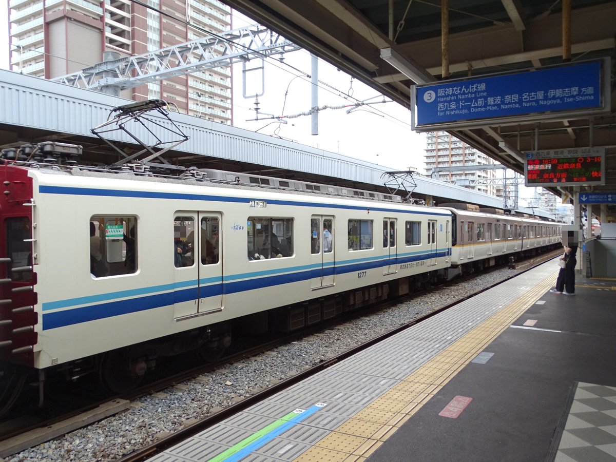 TakashimaExp2's tweet photo. 6/21(日)
東武8000系風の塗装が施されている近鉄1252系VE77、後追いながら撮影出来ました。
塗装自体は中々似合っていますが、この塗装でシリーズ21と連結している上に、阪神電車にまで入ってきているのは、かなりシュールですね...
と言いつつ、東武には尼崎生まれの車両が結構な数居るんでしたね笑 https://t.co/WJ5KHVvRpT