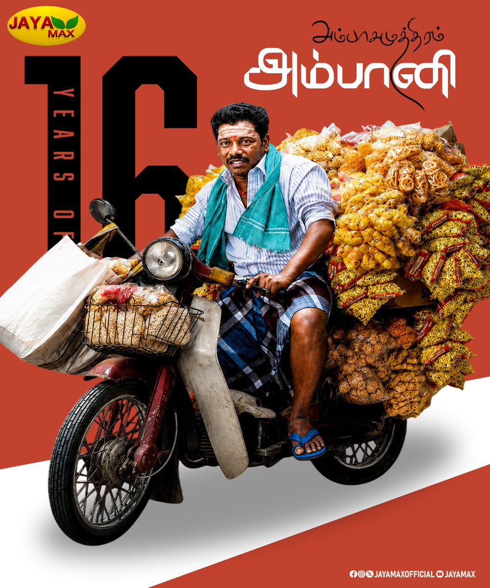JayaMaxOfficial's tweet photo. 10 years of Comical Entertainer Amba Samudhiram Ambani ⭐

#karunaas #srikanthdeva #navneetkaur #jayamax https://t.co/sihBvP9IYe