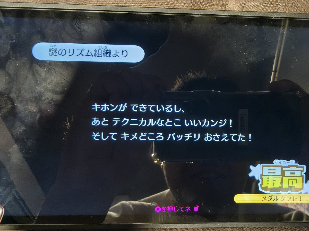 リミックスすんなよwwww