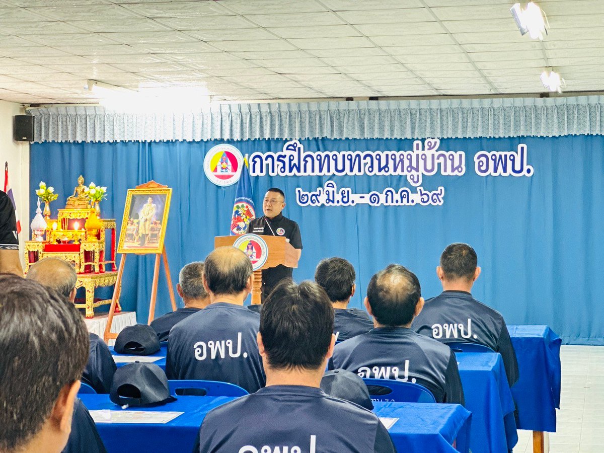 ISOC_NAN's tweet photo. เมื่อ 1 ก.ค. 69 , 0830 กอ.รมน.จังหวัด น.น. จัดการฝึกอบรมโครงการการจัดระเบียบหมู่บ้านอาสาพัฒนาและป้องกันตนเอง (อพป.) ต่อมาเมื่อเวลา 1530  พ.อ.ทศพล ผ่องศรีสุข รอง ผอ.รมน.จังหวัด น.น. เป็นประธานพิธีมอบเกียรติบัตรให้กับผู้เข้ารับการอบรม https://t.co/AH0Vdixvaz