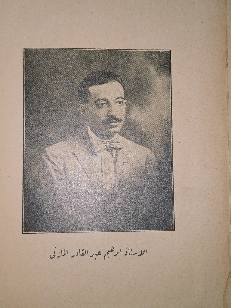 arablibraryeg's tweet photo. #نوادر_مكتبة_العرب 🌹❤️
حصاد الهشيم 
ابراهيم عبدالقادر المازني 
المطبعة العصرية١٩٣٤م 
تجليد قديم فاخر
المهتم تواصل خاص او واتس 00201152472947 https://t.co/rUGBEATmR1