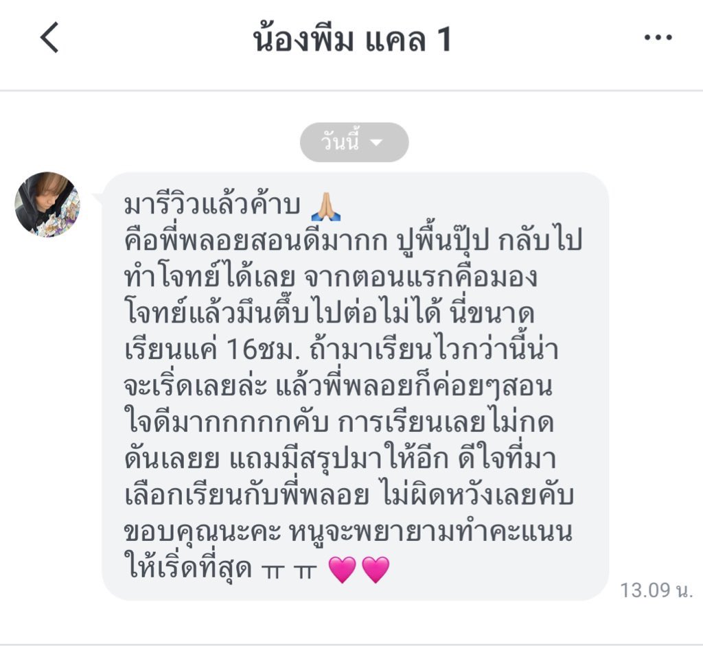 persanaloflove's tweet photo. 🍇พี่รับสอนแคล 1,2 ทุกคณะเลยนะคะ
มีประสบการสอน Tsinghua University 🇨🇳
บางคณะสอนเกือบทุกปี
ตปทก็สอน🌻
🇬🇧🇰🇷🇹🇼🇨🇦🇺🇸🇦🇺🇳🇿 🇨🇳🇭🇰🇳🇴ไม่มีพื้นฐานก็เรียนได้ สนใจทักมาคุยรายละเอียดก่อนได้คับ
#alevel69 #tu89 #มช #ทีมมช #ทีมมก #ทีมมศว #ทีมมข #abac #ทีมabac #เรียนต่อจีน #dek69 #เรียนต่อไต้หวัน https://t.co/ppoH3lPvQG