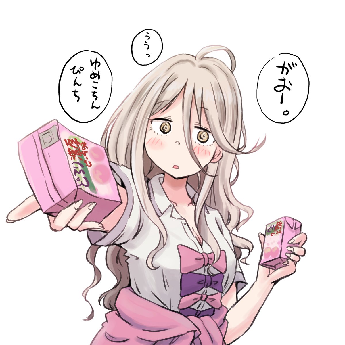 どろり濃厚ピーチ味🍑
 #マケイン 