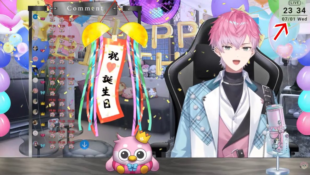 sumeragi_0o's tweet photo. 誕生日カウントダウンおつらぎ！😉🎉

もうすでに最高の誕生日だありがとなみんな！！！
歌枠も全力で楽しもうな！！！！！
これは開始早々くす玉を割ってしまった皇れお(17)

#皇れお誕生日2026 https://t.co/v4bUqc8zaZ