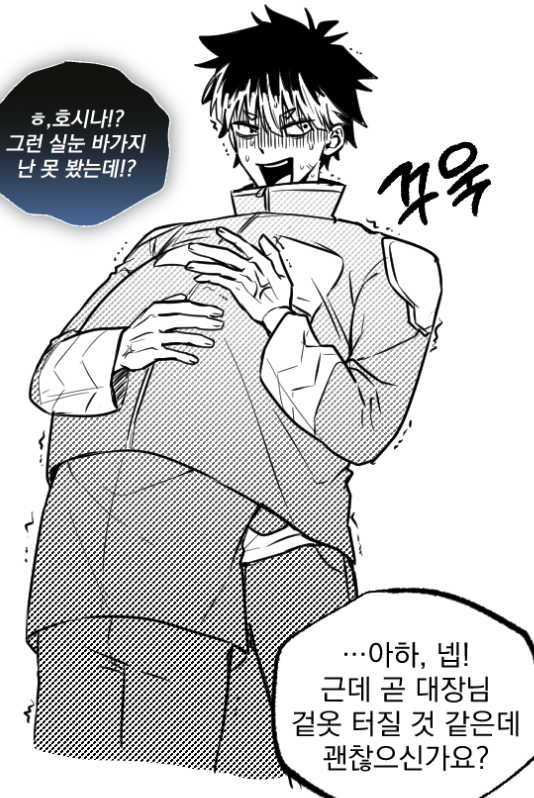 aaaaaOoO_9's tweet photo. 낙솨 https://t.co/1qZYFO2slW