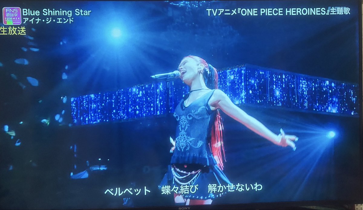 CCChsib's tweet photo. ブルシャイ、聴いてて引き込まれる
#アイナ・ジ・エンド
#ブルシャイ
#FNS歌謡祭夏 https://t.co/UgPekHWyY5