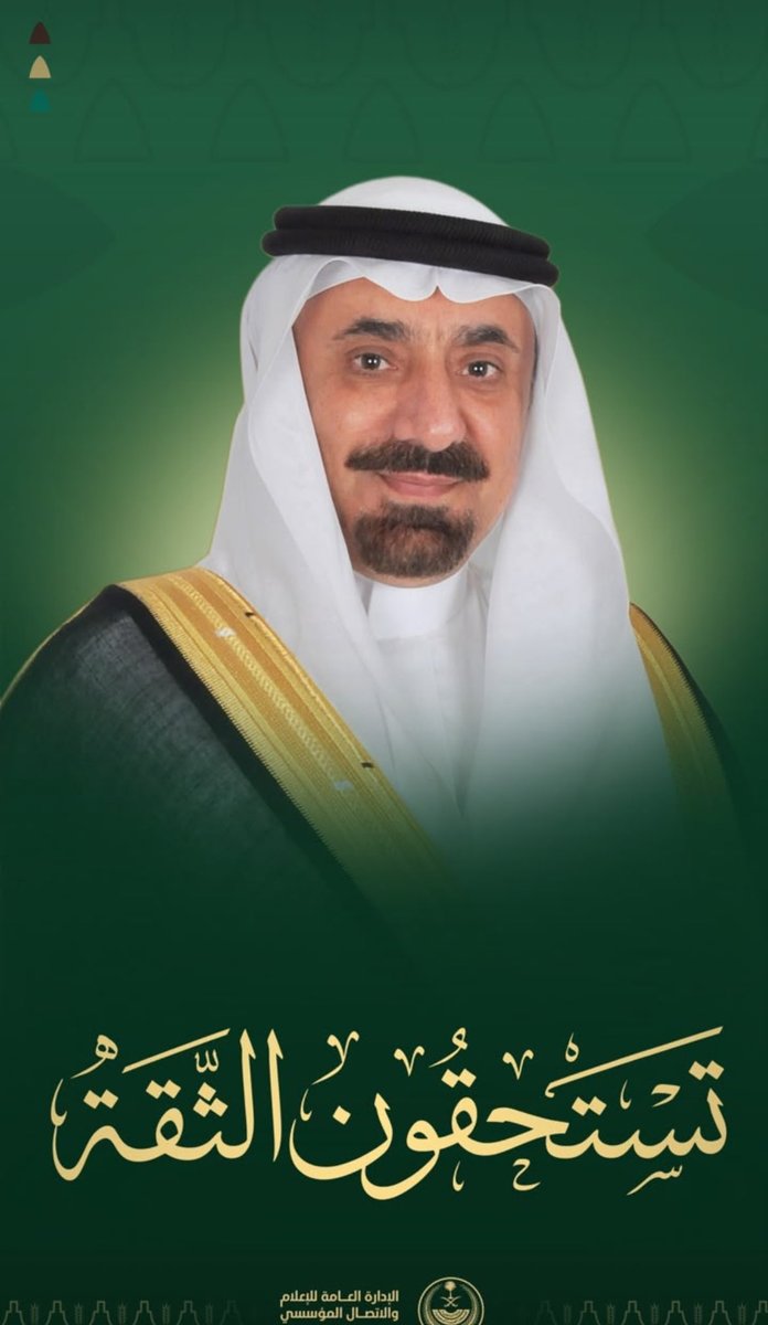 hasoon1995951's tweet photo. ارفع اسمى ايات التهاني والتبريكات لصاحب السمو الامير جلوي بن عبدالعزيز بن مساعد صدور الثقة الملكية بتمديد تكليفه اميرا لمنطقة #نجران 
سائلا المولى عزوجل ان يعين سموه ويوفقه لما يحب ويرضى ✌🏻💯✌🏻 https://t.co/QRzxWYtHE2