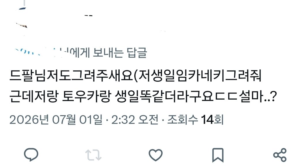 7VIPQ's tweet photo. 인추님이 저한테 먼저 부탁한 부분입니다 https://t.co/FfuTL9QNeD