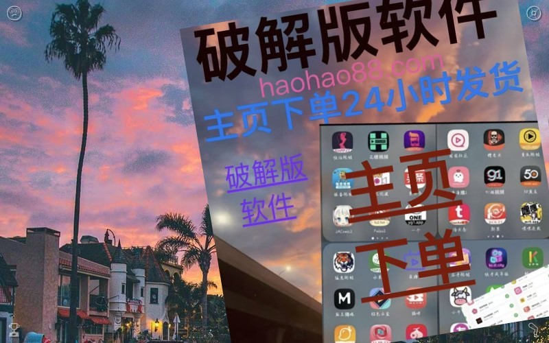 Mooooooooody's tweet photo. 每次主动换来冷淡回应慢慢收回所有热情与主动
小马拉大车饼干姐姐⛅
杏吧探花🍠
男男直播破解版🕳
泰国人妖⚕️
春拂千山繁花遍野溪流婉转岁岁清宁 https://t.co/1KfzuqdPSP