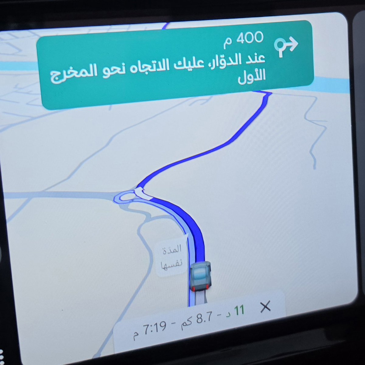 abugith77's tweet photo. @NAWAF1SG في اندرويد اوتو كان يظهر لي خط الاساسي اليوم فجاة شفت تغير الخط وبعدين رجع خط الاساسي https://t.co/UiGV2bO71j