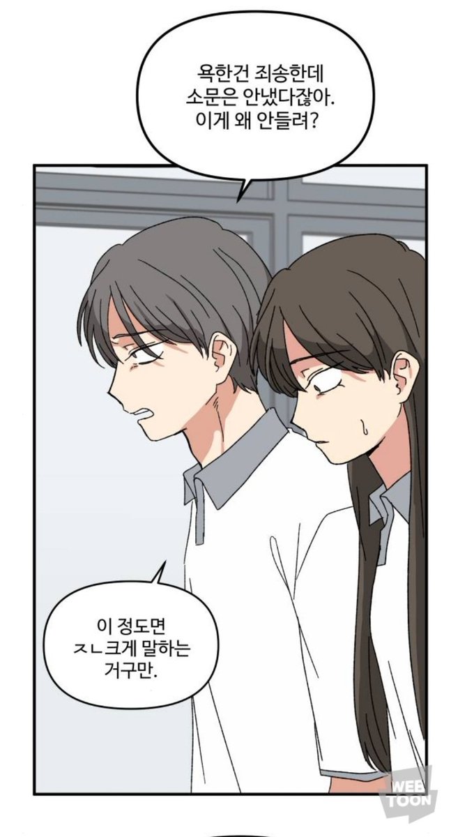 nueirsa's tweet photo. 백도진 초반에 안 친한 상태에서도 남녀 상관없이 옷 콱콱 막 잡음...효과음 폭력적인 거 봐라 죽ㅡ 팩 콱! 심지어 상대가 2학년이든 여러명이든 불의를 못 참고 때릴거면 때려봐 새끼야(실제로 한 대사) 마인드... 폭력성을 싸가지로 최대한 억누르고 있었구나 싶음... https://t.co/sLPIHfpnSj