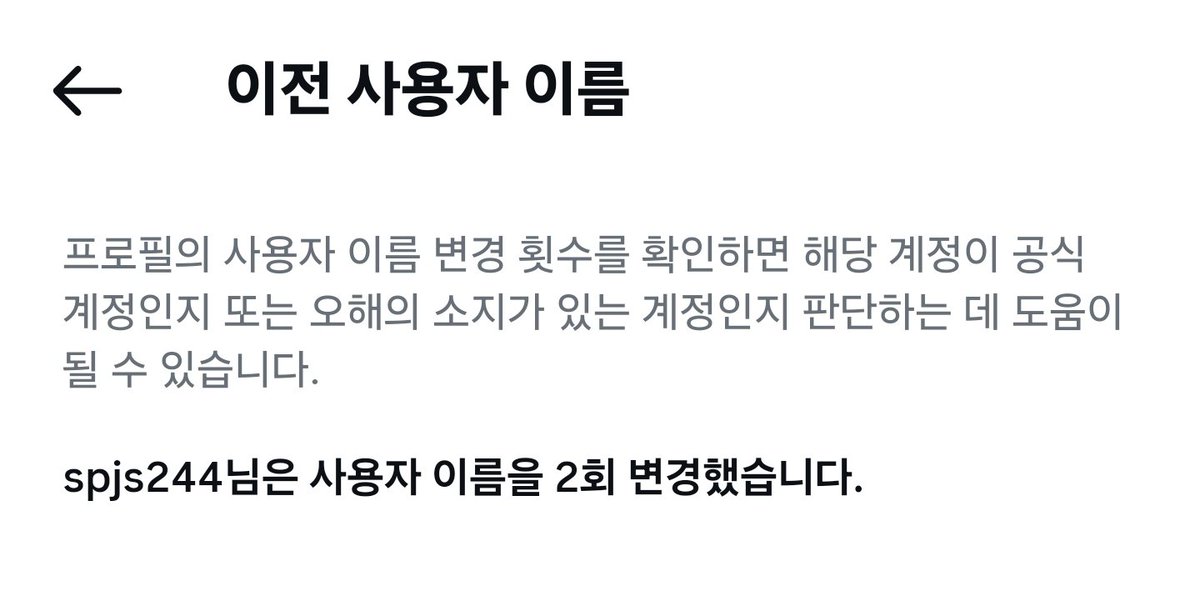 MasterK93369395's tweet photo. 쇼셜미디어 계정에서 ablume멤버들에 대한 모욕적 컨텐츠및 악플달고다닌 계정이 전홍준대표의 형제인 전영준의 계정으로 추정합니다.
본인본명으로 되있던 계정을 유추할수없는 다른 이름으로 바꾸고 악플을 생산하고있었네요
#ATTRAKT 
#fiftyfifty 
#악플은범죄입니다 https://t.co/QEONqOotGp