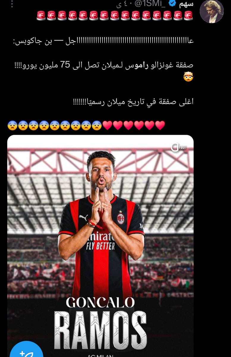 Hatemhh8's tweet photo. @i_NSR اسعار اللاعبين بشكل عام صارت مبالغة والله 
شوف ذا كم سعره https://t.co/MUhDvuLKl6