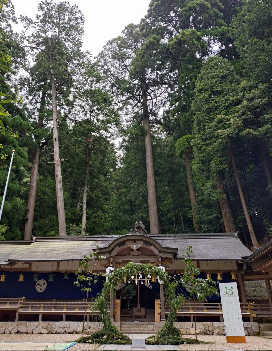 shokannon's tweet photo. 今年は奉職する神社とは別に
久しぶりに違う神社様の夏越大祓にお詣りしました
奈良県の今も氷室を守る福住氷室神社と公の文書に記載が残る日本最古の大和神社
同じ日(日曜日に振替もある)に日本中の神社で執り行われる茅の輪くぐり
それぞれに個性があって本当にすばらしい https://t.co/3ZxvCzVtB3