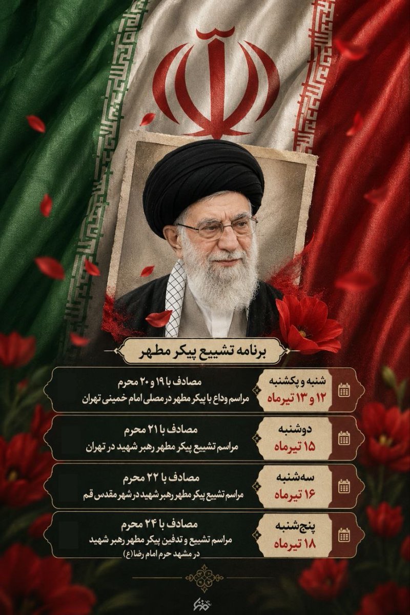 Satrap339080's tweet photo. #باید_برخاست 
#قوموا_لله 
ایستادی به جنگ رو در رو دشمن از پشت میزند خنجر.... https://t.co/oB4Z72Rn52
