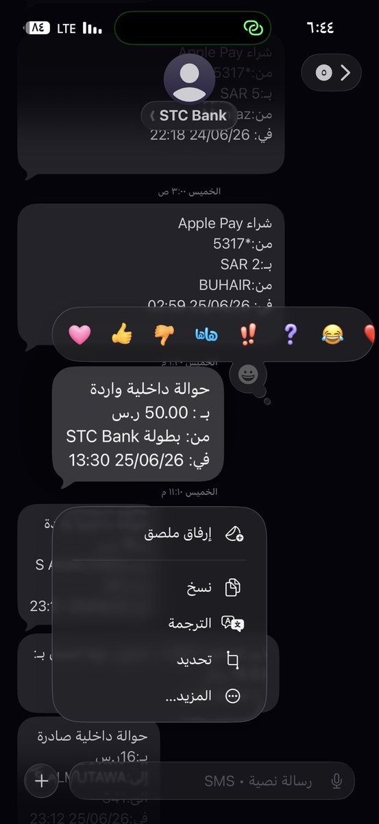_Fwom's tweet photo. @stcbank_ksa زين فزت ب مسابقه 🧑🏻‍🦯 https://t.co/Pj6PUQ3ZTZ