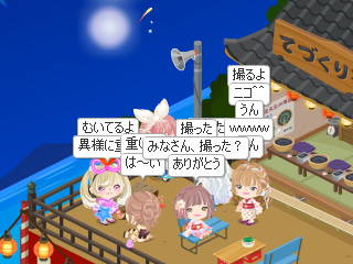 yukiusagi_mimi's tweet photo. MOTI-TV もちもち山テレビジョン
今日の放送は、全て終了しました。
おやすみの前に、戸締り・火の元・ガスの元栓の確認をもう一度・・・
おやすみなさい^^
#pigg #ameba #amebapigg #avatarchat #ピグ #アメーバ #ピグライフ #アメーバピグ #ユーザー会 #ピグちゃん #アメーバピグユーザー会 https://t.co/U1cM4cmYL9