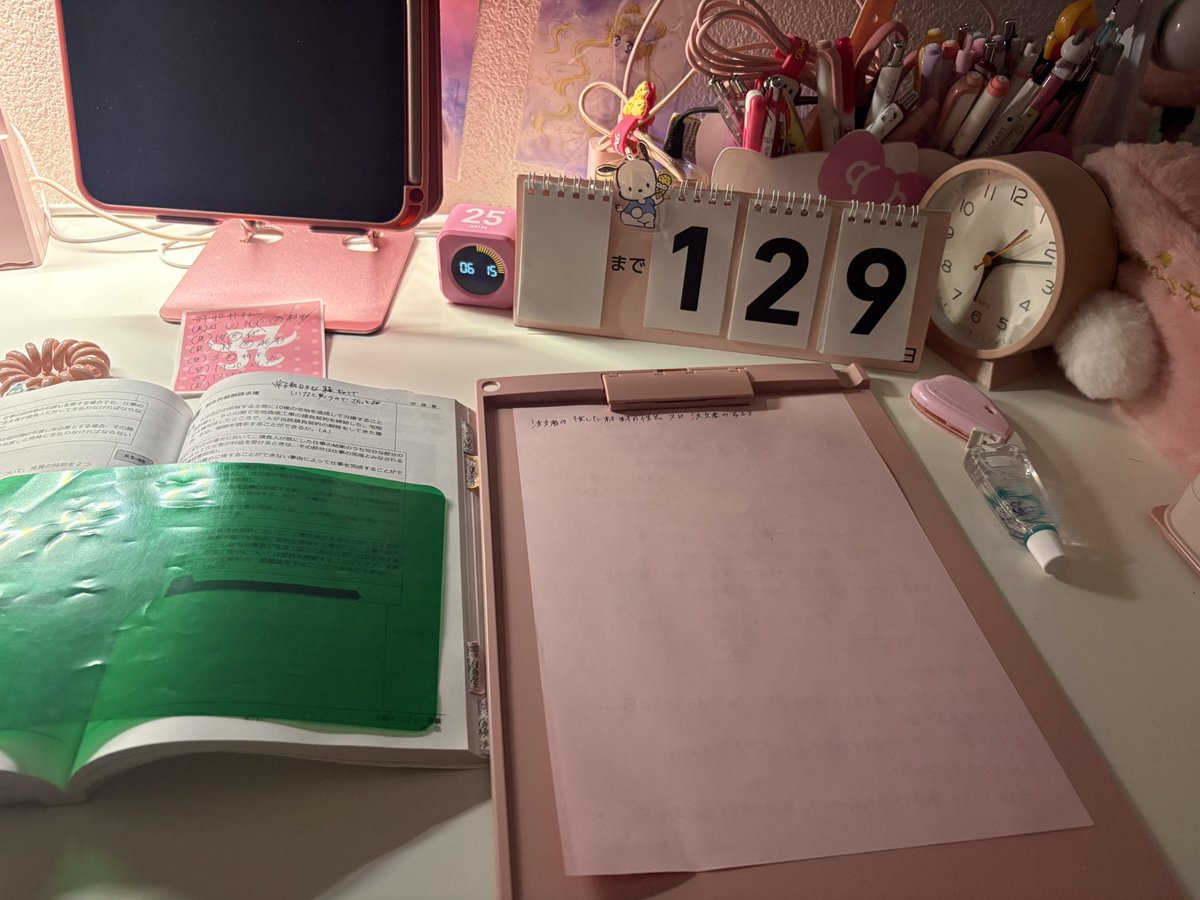 LISA41906832's tweet photo. 残り129日！やばい！！

仕事でバッバタバタしてますが朝勉！
雨の音聞きながら勉強するのが最高に好きです☔️ https://t.co/r8b7lJ1ptD