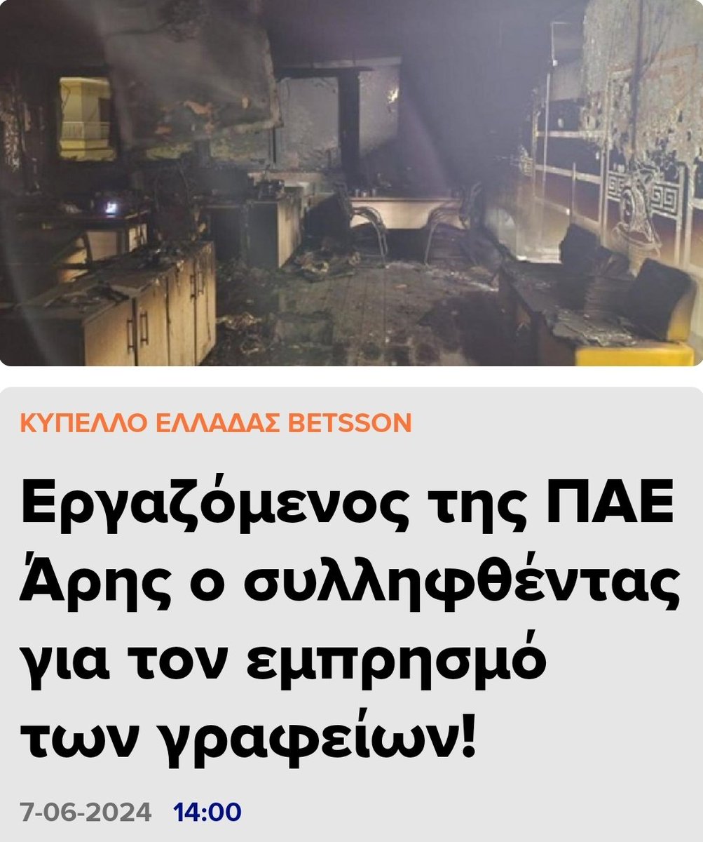 1926pk's tweet photo. Δύο και κάτι ψιλά χρονάκια πίσω. https://t.co/T9Mjzz2rcy