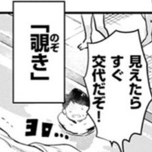 eneessss_'s tweet photo. 単話はこちら⇩
【https://t.co/bBOne6Bq7q】

特装版はこちら⇩
【https://t.co/9BhGkYWJo0】 https://t.co/t1tRT0ao7s