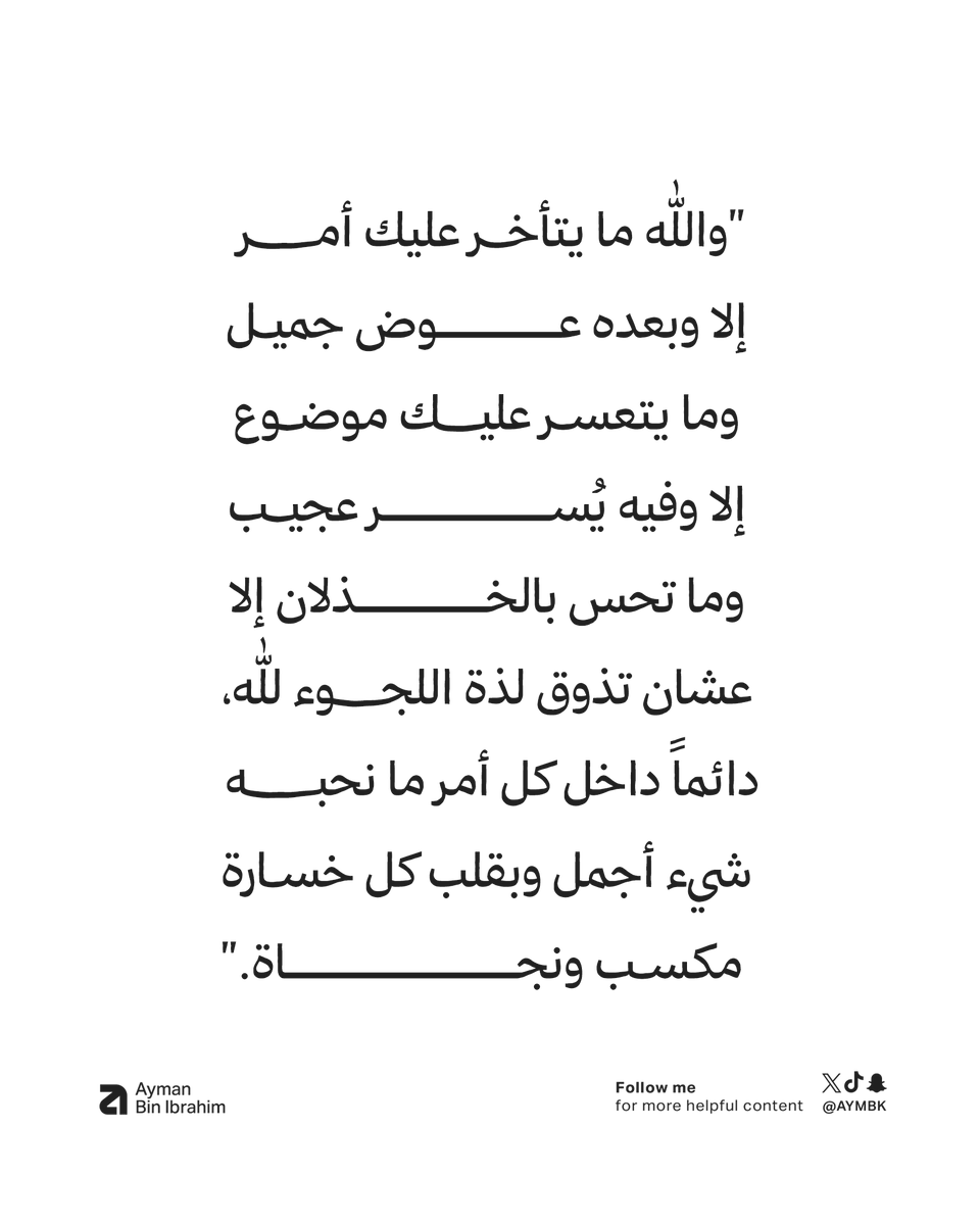Aymbk's tweet photo. https://t.co/LyxhwH1Z2K