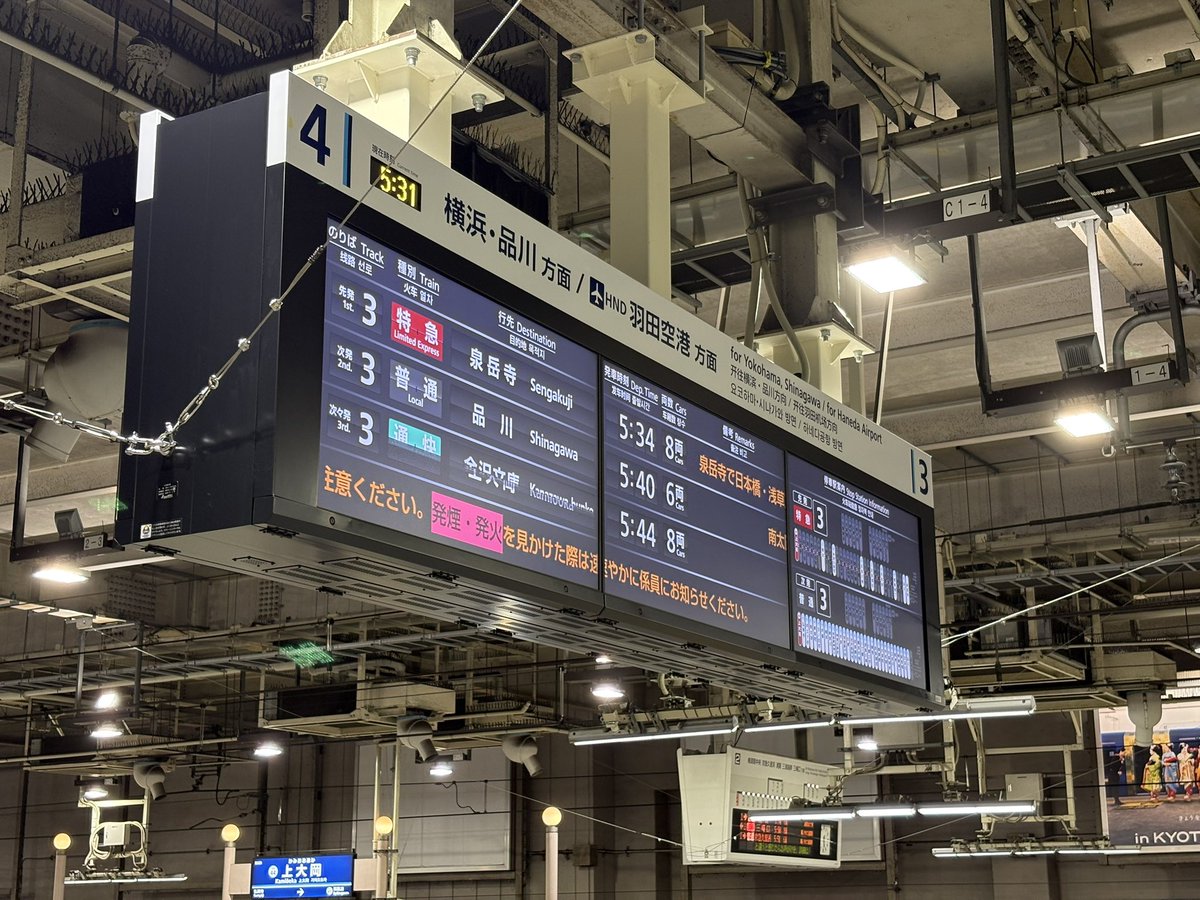 panasony400's tweet photo. LEDからパタパタへ https://t.co/w3gcfBLvMj
