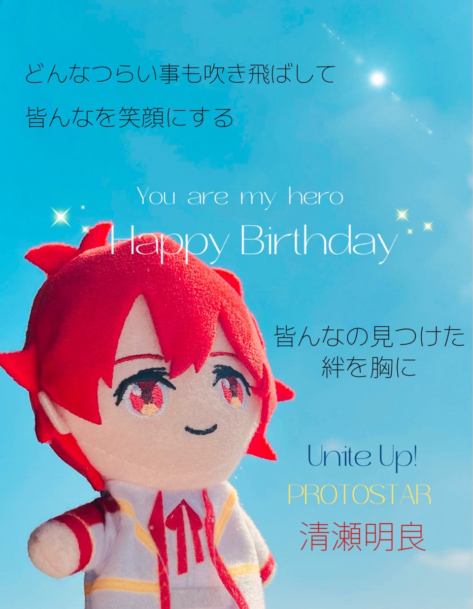 noibab's tweet photo. 🎂お誕生日おめでとう🎉
明良くん
✨✨ありがとう✨✨
#UniteUp! #PROTOSTAR💛❤️💙
#清瀬明良誕生祭2026 https://t.co/fuoWqVSkCy