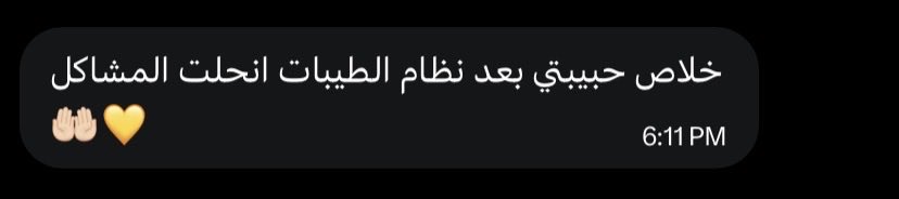 Ja7c__'s tweet photo. انا ايش سويتلكم عشان تسوون فيني كذا ؟ https://t.co/Yb050JgPEC