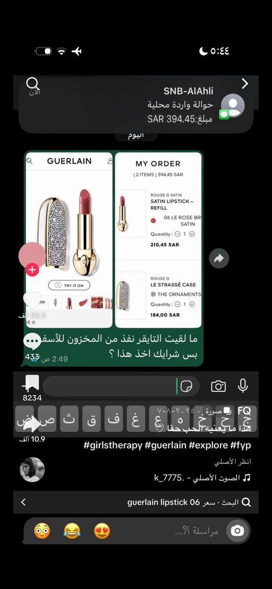 vj2lxt's tweet photo. أرييييد أريييدددد https://t.co/VEZjUHgIhA